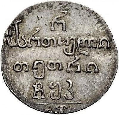 Купить полуабаз 1820 года АТ