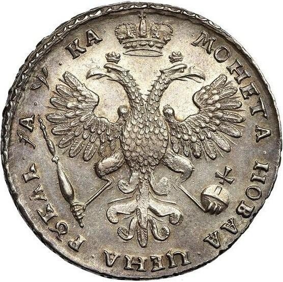 купить 1 рубль 1721 года K