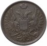Купить 3 копейки 1851 ЕМ