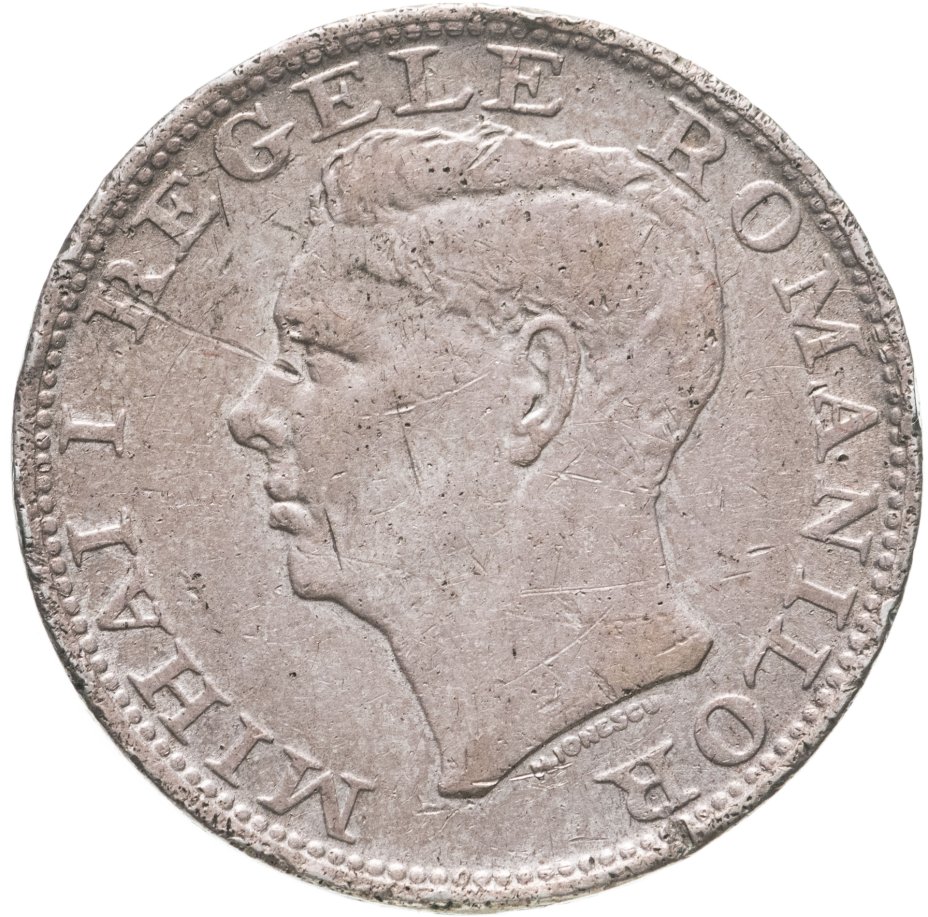 500 лей в рублях. Монета 500 лей 1944 Румыния.