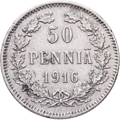 купить 50 пенни (pennia) 1916 S Российская Финляндия