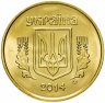 Купить Украина 50 копеек 2014