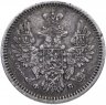 Купить 5 копеек 1857 СПБ-ФБ