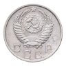 Купить 10 копеек 1951