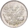 Купить 50 пенни (pennia) 1917 S гербовый орёл без корон, Российская Финляндия