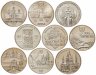 Купить Украина набор из 9 монет 5 гривен 1998-2013
