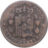 Купить Испания 5 сентимо (centimos) 1877