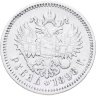 Купить 1 рубль 1898 АГ