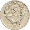 Купить 50 копеек 1970