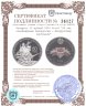 Купить Беларусь 20 рублей 2004 Proof "60 лет освобождения Белоруссии - Белорусские партизаны"