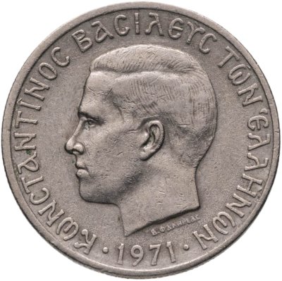 купить Греция 1 драхма (драхмн, drachma) 1971