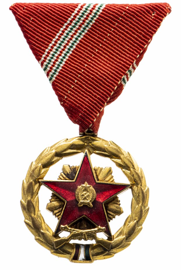 купить Венгрия медаль За отличную службу в вооруженных силах 1949 г.