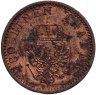 Купить Германия, Пруссия 2 пфеннига 1871