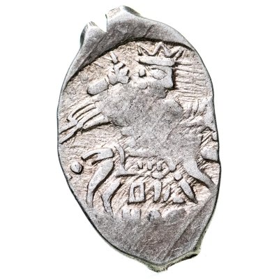 купить Копейка Фёдор I Иванович HOPS=1598г чекан Новгорода , КГ 117