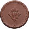 Купить Медаль из мейсенского фарфора "Федерация немецких велосипедистов", Германия 1922