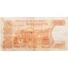 Купить Бельгия 50 франков 1966 год