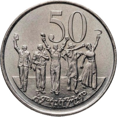 купить Эфиопия 50 сантимов 2008
