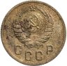Купить 2 копейки 1937