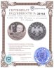 Купить 2 рубля 2007 СПМД 100-летие со дня рождения С.П. Королева