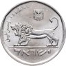 Купить Израиль 5 лир 1979