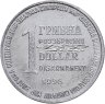 Купить Украина 1 гривна-доллар разоружения 1996, жетон из металла ракеты СС-18