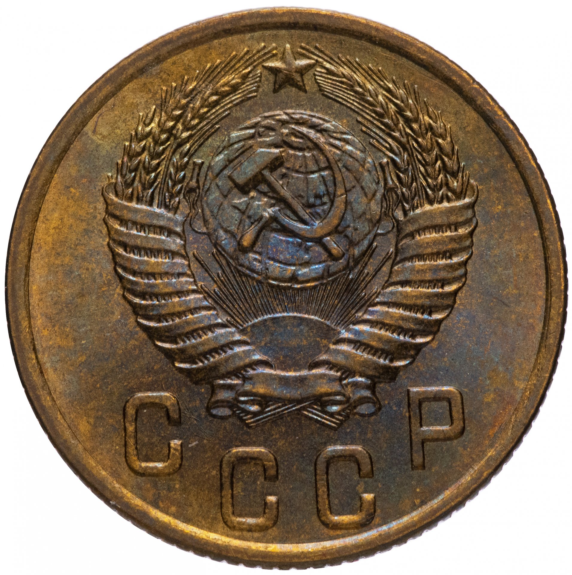 1956 год монеты цена