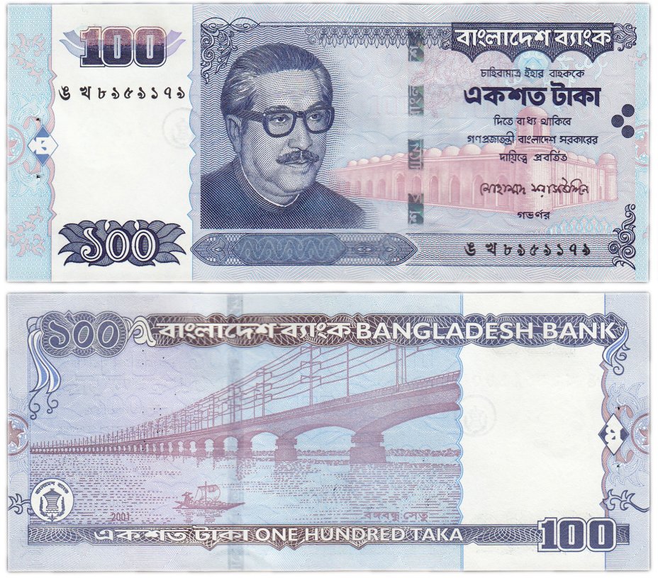 купить Бангладеш 100 така 2001 (Pick 37)