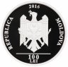 Купить Молдова 2016 100 лет "Описание Молдавии" Дмитрия Кантемира - 300 лет"