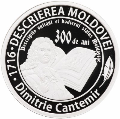 купить Молдова 2016 100 лет "Описание Молдавии" Дмитрия Кантемира - 300 лет"