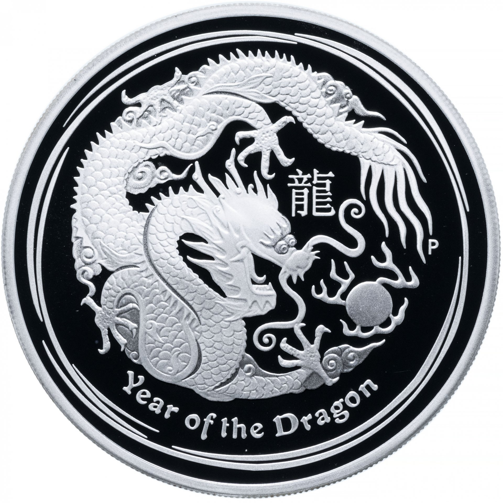 Какие годы дракона по восточному календарю. Австралия 1 доллар, 2012 год дракона. Год дракона. 2012 Год год дракона. 50 Центов год дракона.