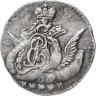 Купить 5 копеек 1759 СПБ