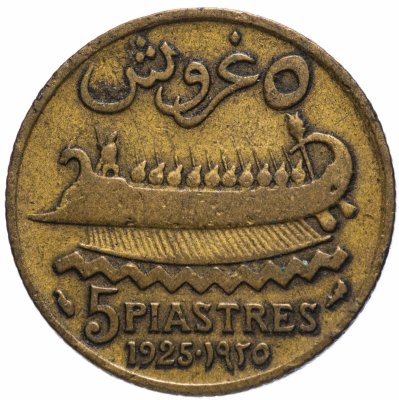 купить Ливан 5 пиастров (piastres) 1925