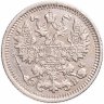 Купить 5 копеек 1912 СПБ-ЭБ