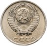 Купить 10 копеек 1991   без обозначения монетного двора