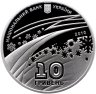 Купить Украина 10 гривен 2010 Proof "XXI зимние Олимпийские игры, Ванкувер (Канада) - Лыжи Биатлон Фристайл Фигурное катание" в футляре с сертификатом