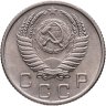 Купить 10 копеек 1953