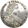 Купить 1 рубль 1707 года новодел