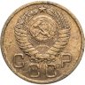 Купить 3 копейки 1956