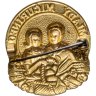 Купить Значок "Юный мичуринец", Чехословакия, 1950-1960 гг.