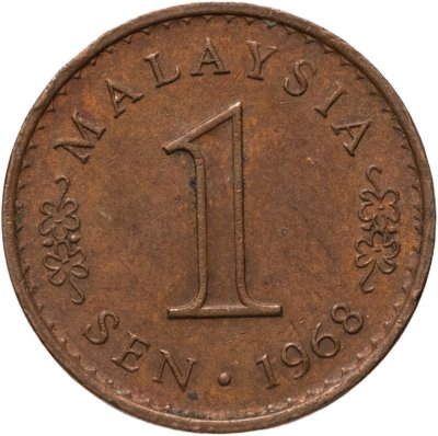купить Малайзия 1 сен (sen) 1968