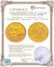Купить Австралия 5 долларов 2018 "Китайский гороскоп - год собаки"