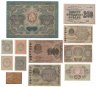 Купить Набор банкнот 1919-1920 гг. 1, 2, 3, 5, 30, 50, 60, 100, 250, 500, 1000, 5000 и 10000 рублей (12 бон)