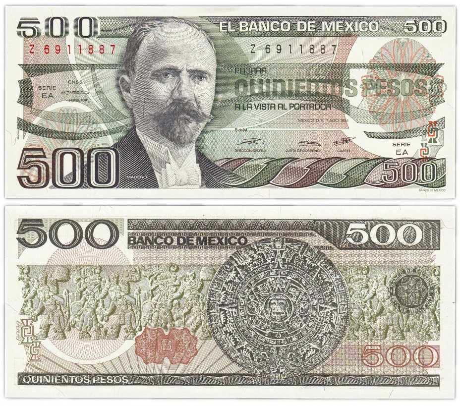 купить Мексика 500 песо 1984 год Pick 79b