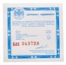 Купить 3 рубля 1999 СПМД Proof "Юрьев монастырь, Новгород"