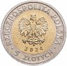 Купить Польша 5 злотых 2024 "Ланьцутский замок (ZAMEK W ŁAŃCUCIE)"