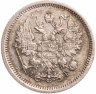 Купить 10 копеек 1889 СПБ-АГ