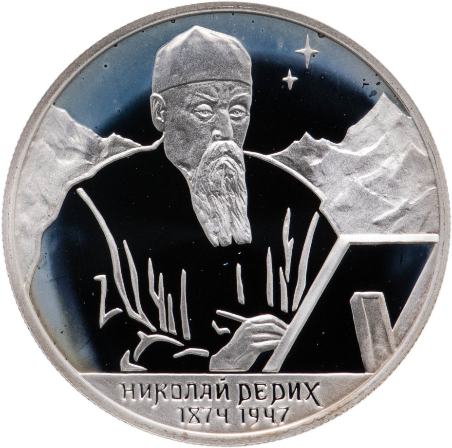 3 рубля пушкин. 1999 Пушкинская монета. Фото монет Пушкин сказки для печати.