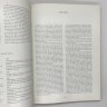 Купить Книга (альбом) "Александр Шилов. Живопись. Графика", Ю. В. Селезнев, в футляре, бумага, печать, Издательство «Изобразительное искусство», СССР, 1982 г.