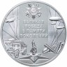 Купить Памятная медаль "75 лет Великой  Победы" в футляре с сертификатом