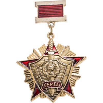 купить Значок "За отличие в службе ВВ МВД"